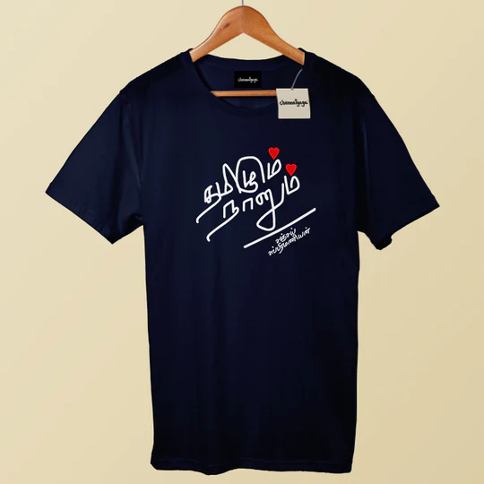 Thamizhum Naanum Hearts