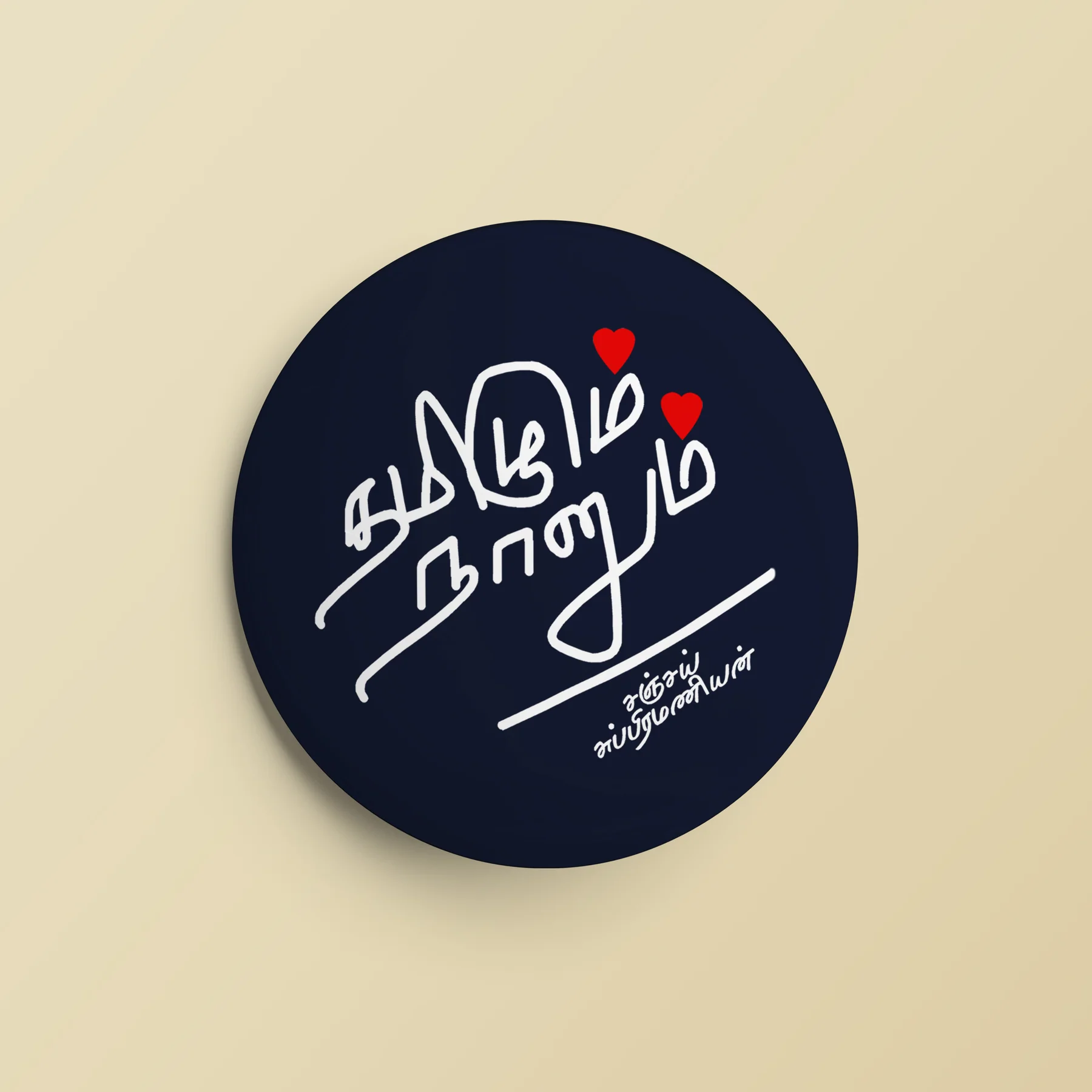 Magnet and Badge